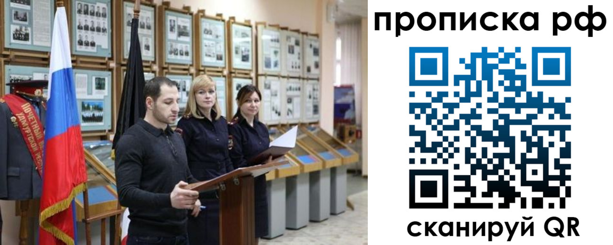 найти адрес прописки в Урус-Мартане